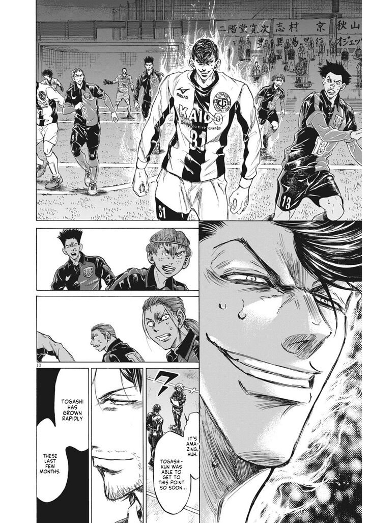 Ao Ashi, Chapter 259 image 11